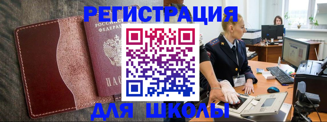 прописка гарантия в Могочи