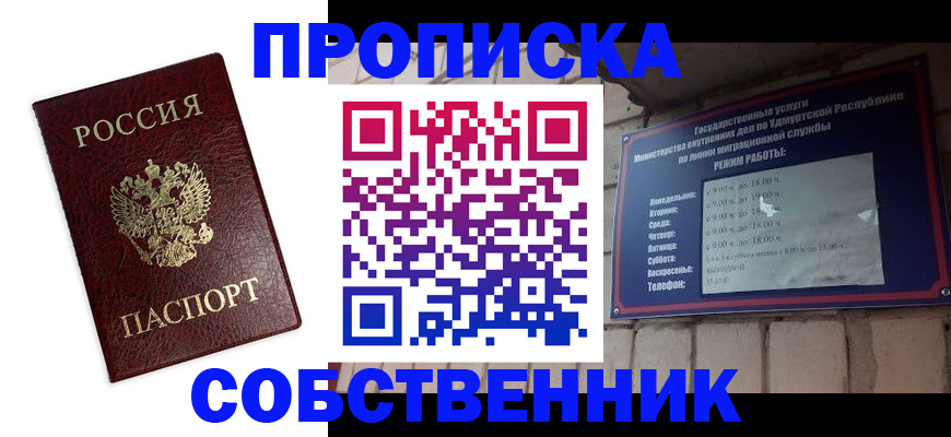 временная регистрация поиск в Могочи