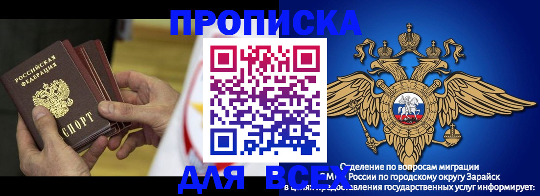 временная регистрация в квартире в Могочи